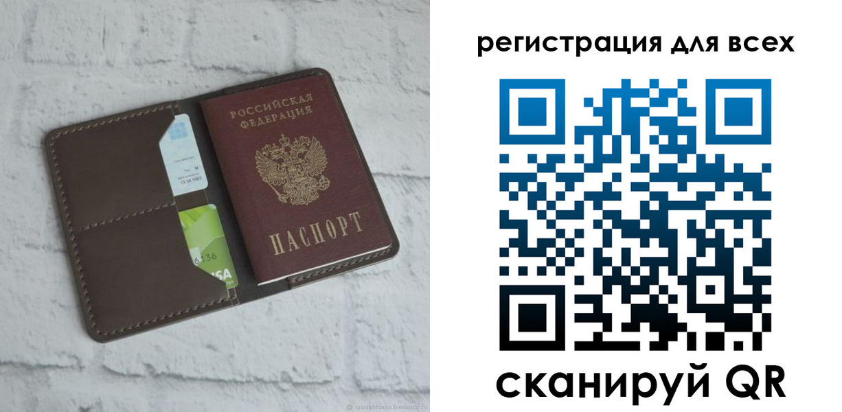 временная регистрация госуслуги в Армянске